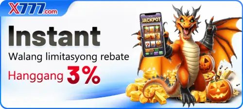 instant rebate 3%